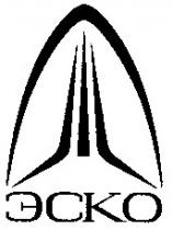 эско