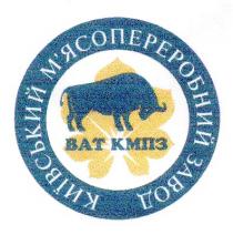 київський м`ясопереробний завод, ват кмпз