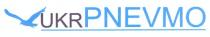 ukrpnevmo, ukr, pnevmo