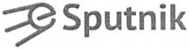 e sputnik, e, sputnik, е