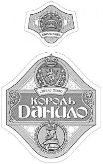 король данило, король, данило, світле пиво, світле, пиво, володар галицький, володар, галицький, волинський, перемишльський