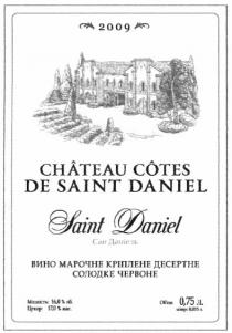 2009, chateau cotes de saint daniel, chateau, cotes, saint, daniel, saint daniel, сан даніель, сан, даніель, вино марочне кріплене десертне солодке червоне, вино, марочне, кріплене, десертне, солодке, червоне