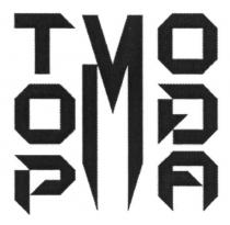 top moda, top, moda, m, oda, tmo, omd, pma, тор мода, тор, мода, м, ода, тмо, омд, рма