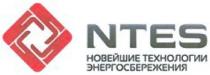 ntes, новейшие технологии энергосбережения, новейшие, технологии, энергосбережения
