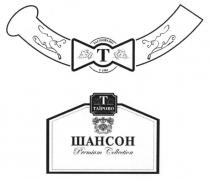 шансон, т, таїрово, premium collection, premium, collection, засновано у 1991, засновано, 1991, t