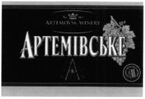 артемівське, aw, wa, artemovsk winery, artemovsk, winery, est. 1950, est, 1950, classic production method, classic, production, method