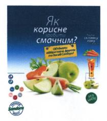 як корисне зробити смачним?, корисне, зробити, смачним, об`єднати відбірні овочі, фрукти та досвід сандори!, обєднати, об`єднати, відбірні, овочі, фрукти, досвід, сандори, без цукру, цукру, гарантія якості, гарантія, якості, пийте склянку соку щодня!, пийте, склянку, соку, щодня, sandora