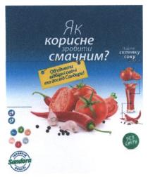 як корисне зробити смачним?, корисне, зробити, смачним, об`єднати відбірні овочі та досвід сандори!, обєднати, об`єднати, відбірні, овочі, досвід, сандори, без цукру, цукру, гарантія якості, гарантія, якості, пийте склянку соку щодня!, пийте, склянку, соку, щодня, sandora