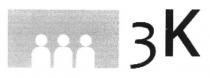 3k, 3, k, 3к, к, зк