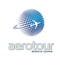 aerotour, формула туризма, формула, туризма