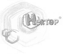 нектар