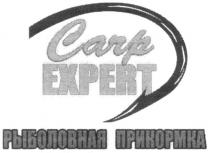 carp expert, carp, expert, рыболовная прикормка, рыболовная, прикормка