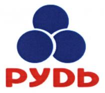 рудь
