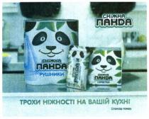 сніжна панда, сніжна, панда, рушники, серветки, snow panda, snow, panda, трохи, ніжності, на, вашій, кухні