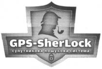 gps-sherlock, gps, sherlock, sher, lock, супутникова пошукова система, супутникова, пошукова, система