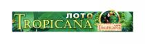 tropicana, лото, лото tropicana, loto tropicana, loto