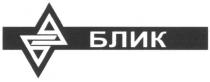 aa, ee, бб, аа, ее, блик, аб, ба, 66