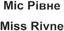 міс рівне, міс, рівне, miss rivne, miss, rivne
