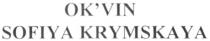 ok`vin sofiya krymskaya, ok`vin, okvin, sofiya, krymskaya