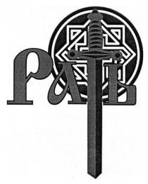 рать