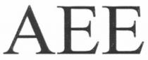 aee, аее
