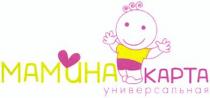 мамина карта универсальная, мамина, карта, универсальная