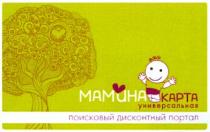 мамина карта универсальная, мамина, карта, универсальная, поисковый дисконтный портал, поисковый, дисконтный, портал