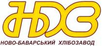 нбхз, нхз, ново-баварський хлібозавод, ново, баварський, хлібозавод