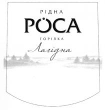 рідна роса, рідна, роса, горілка лагідна, горілка, лагідна, poca