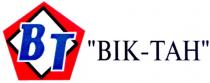 вт, вік-тан, вік, тан, bik-tah, bik, tah, bt