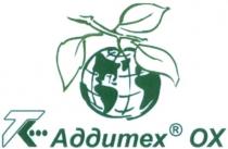 т, тс, аддитех, ох, t, tc, ox, tk, тк