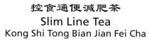 Slim Line Tea Kong Shi Tong Bian Jian Fei Cha