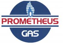 PROMETHEUS GAS