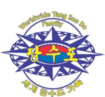 Worldwide Tang Soo Do Family