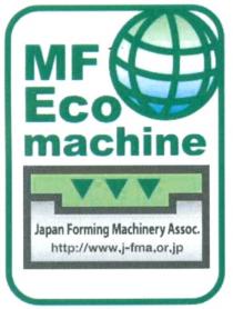 MF Eco machine Japan Forming Machinery Assoc.