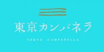 TOKYO CAMPANELLA