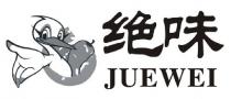 JUEWEI