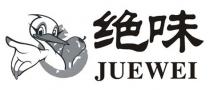 JUEWEI