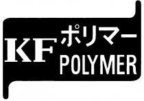 KF POLYMER