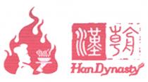 Han Dynasty