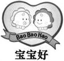 BAO BAO HAO