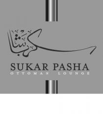 SUKAR PASHA OTTOMAN LOUNGE