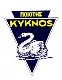 ΠΟΙΟΤΗΣ KYKNOS