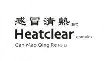 Heatclear granules Gan Mao Qing Re Ke Li