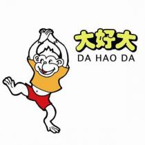 DA HAO DA