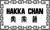 HAKKA CHAN