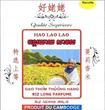 HAO LAO LAO GAO THOM THUONG HANG RIZ LONG PARFUME RIZ NEANG MALIS PRODUIT DU CAMBODGE