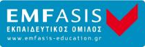 EMFASIS ΕΚΠΑΙΔΕΥΤΙΚΟΣ ΟΜΙΛΟΣ www.emfasis-education.gr