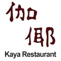 Kaya Restaurant