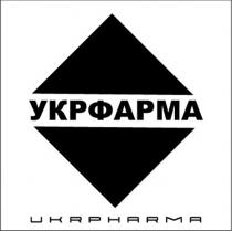 YKPOAPMA UKRPHARMA